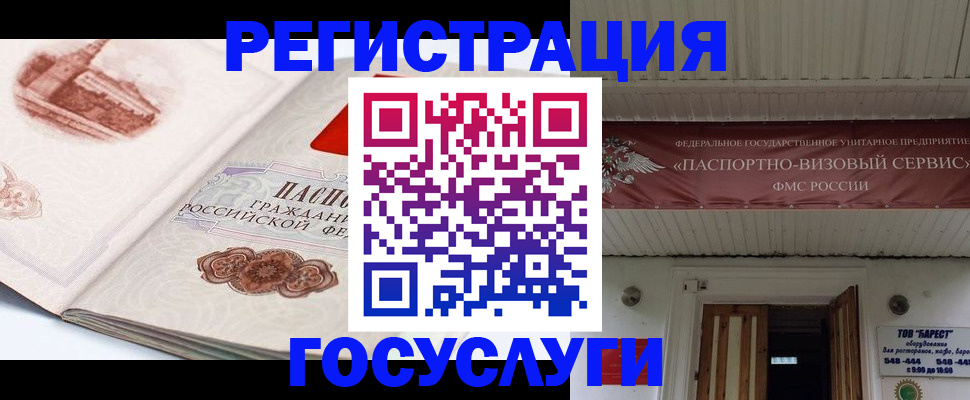 форма 3 в Армавире